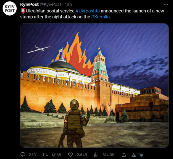 Ukraine Stamp Kremlin