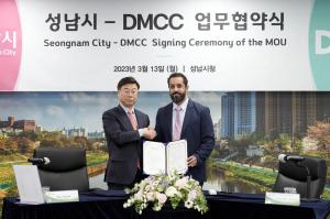 Seongnam City and UAE DMCC Agreement Ceremony