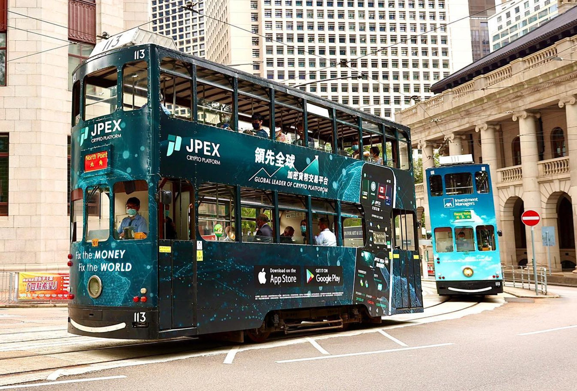 JPEX undertook a citywide advertisement campaign to promote its platform. Photo: Facebook/JPEX-Crypto Platform