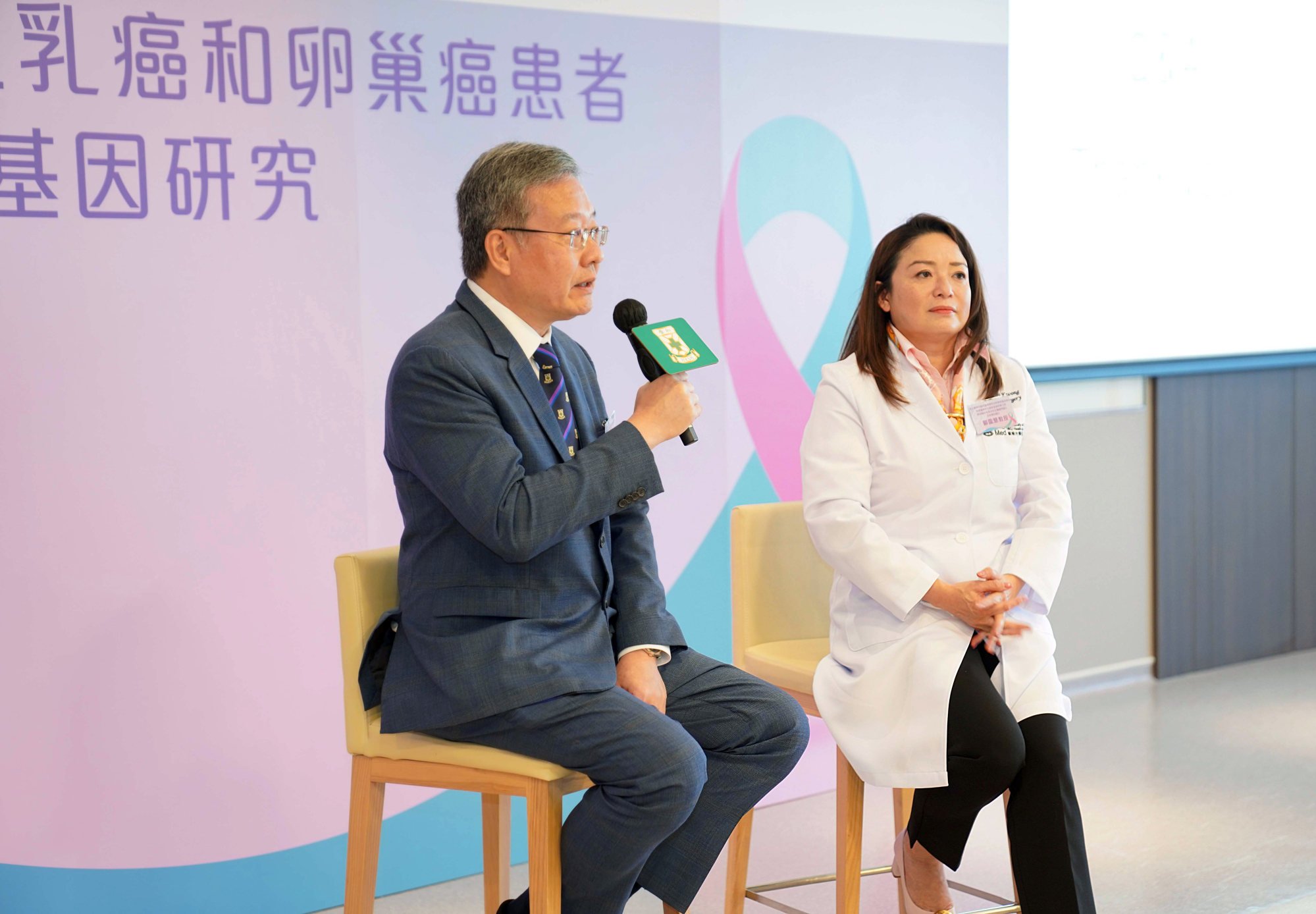 The research was jointly led by the HKSH Medical Group, the University of Hong Kong and the Hong Kong Hereditary Breast Cancer Family Registry. Photo: Handout