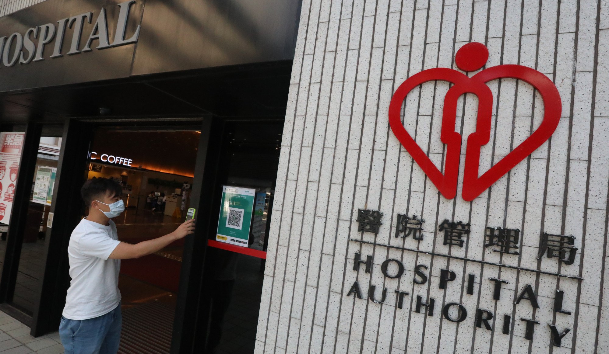 A special office to streamline research involving Hong Kong Kong hospitals, institutions and the private sector will be created. Photo: Felix Wong