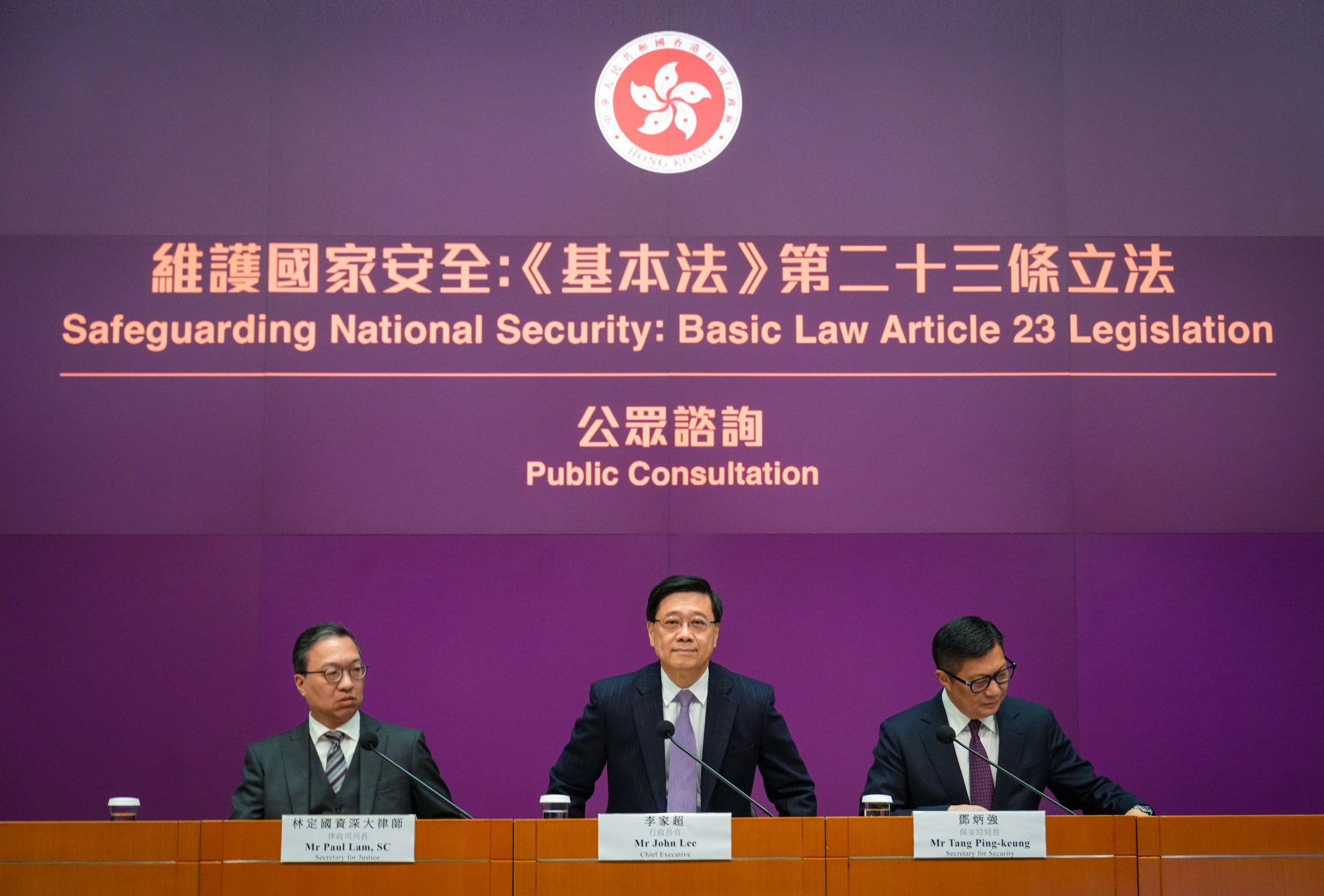 (From left) Secretary for Justice Paul Lam, Chief Executive John Lee and Secretary for Security Chris Tang attend a press conference on the public consultation of the Article 23 bill. Photo: Sam Tsang