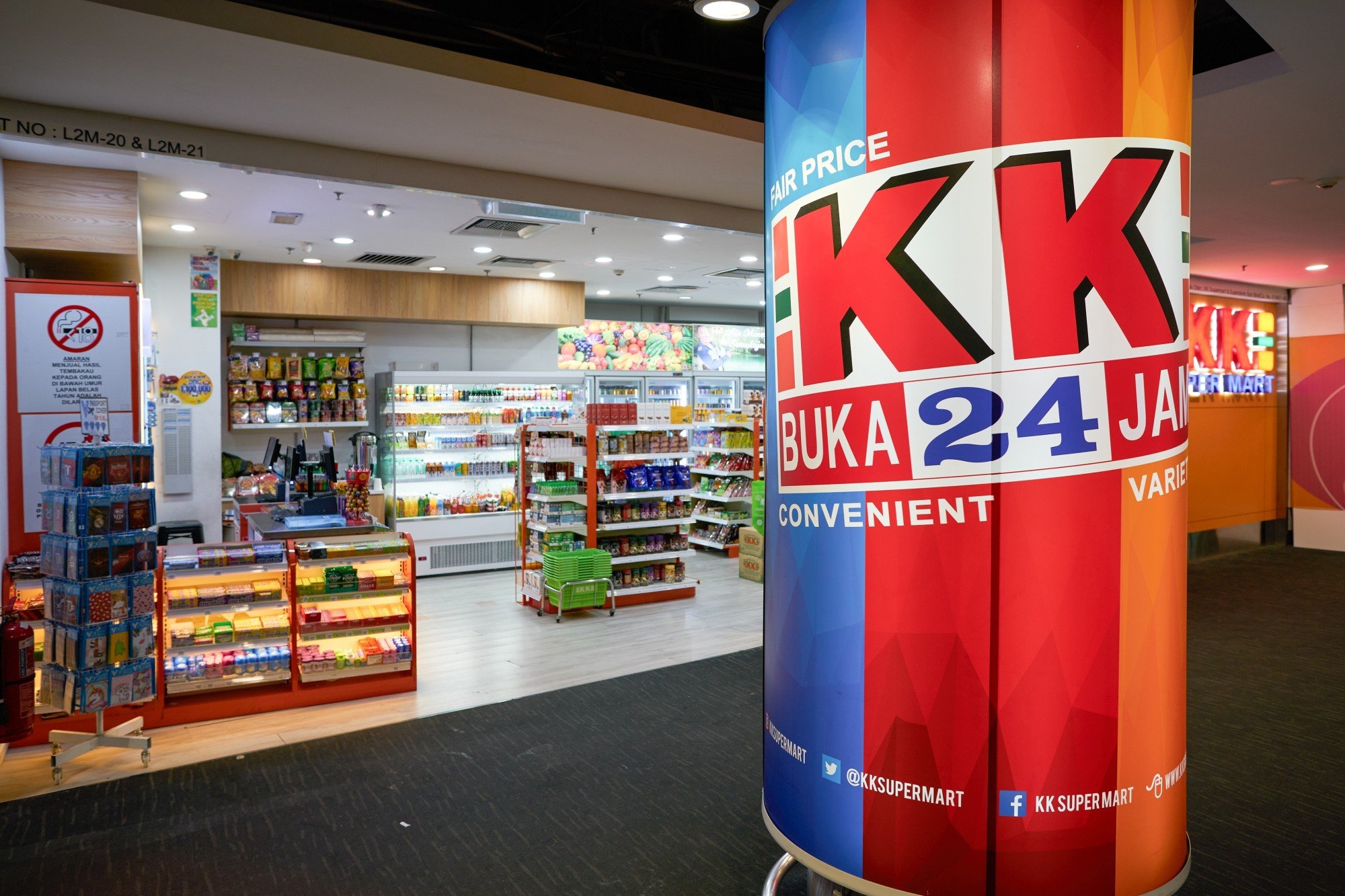 A KK Super Mart store in Kuala Lumpur. Photo: Shutterstock