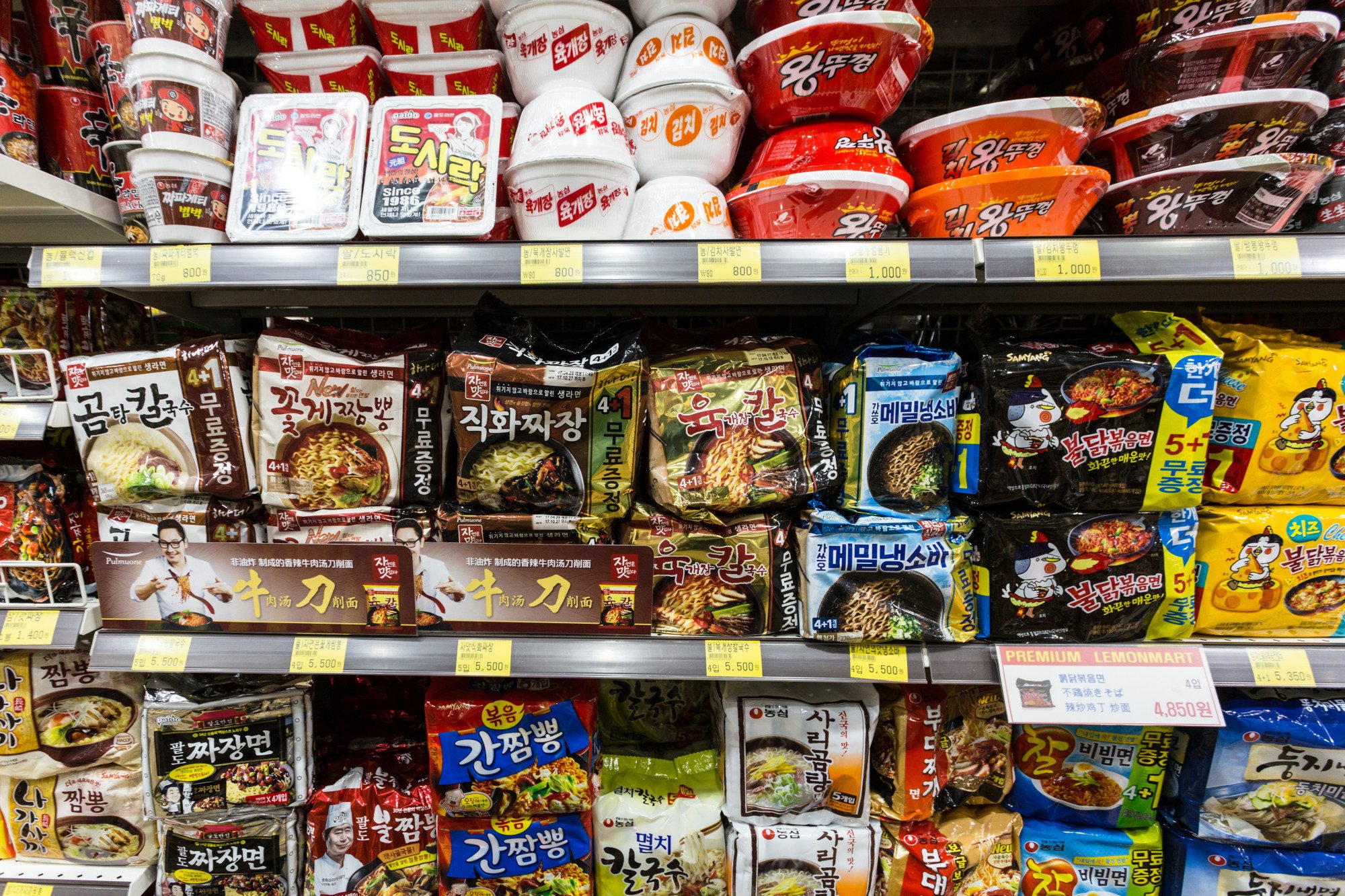 Instant noodles for sale at a supermarket in Seoul. Shrinkflation has been detected across a slew of product categories in South Korea. Photo: Shutterstock