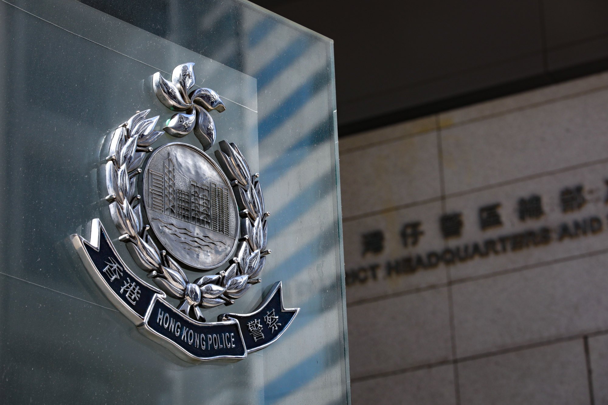 Police have advised people to contact relevant parties before proceeding with transfers. Photo: Sun Yeung