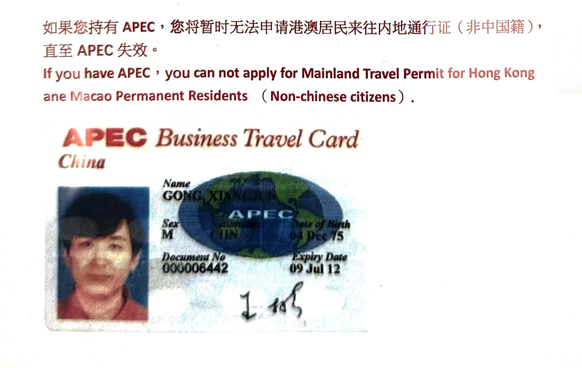 A notice at the Mong Kok CTS centre informing people that those holding Apec business travel cards are unable to apply for the new permit. Photo: Oscar Liu