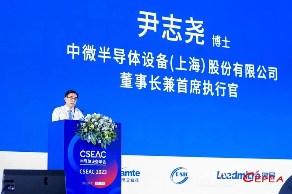 Advanced Micro-Fabrication Equipment China chairman and CEO Gerald Yin Zhiyao speaks at an industry conference in August 2023. Photo: qq.com