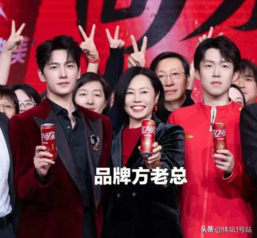 Fans were outraged by Chinese table tennis champion Wang Chuqin’s relocation from the central position, as they considered it a crucial symbol for their idol. Photo: Weibo