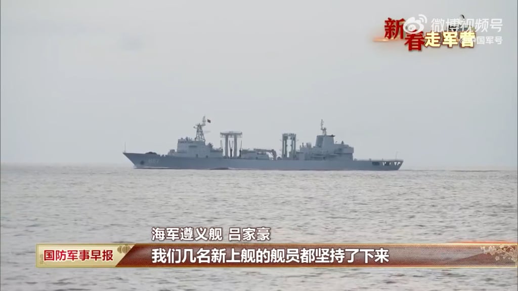 The PLA Navy’s Weishanhu replenishment vessel was also shown in the report. Photo: CCTV