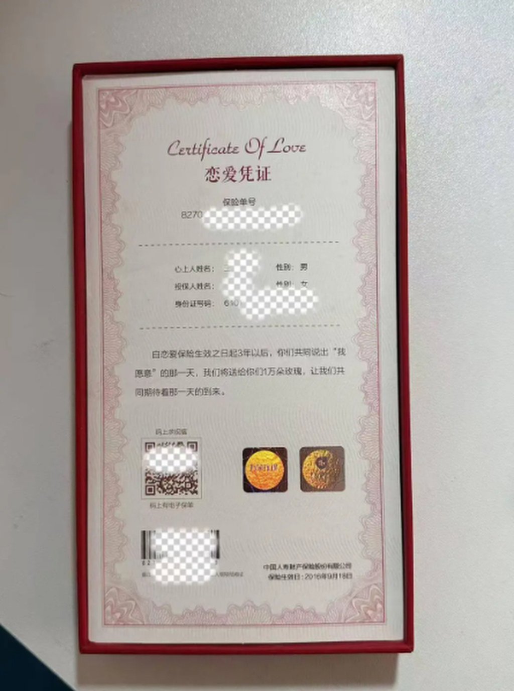 The couple framed their “certificate of love” and hung it on a wall. Photo: QQ.com The couple framed their “certificate of love” and hung it on a wall. Photo: QQ.com
