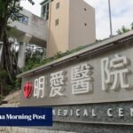 Intern doctor arrested for allegedly accessing patient data without authorisation