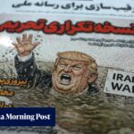 Iran condemns US plans to announce new sanctions
